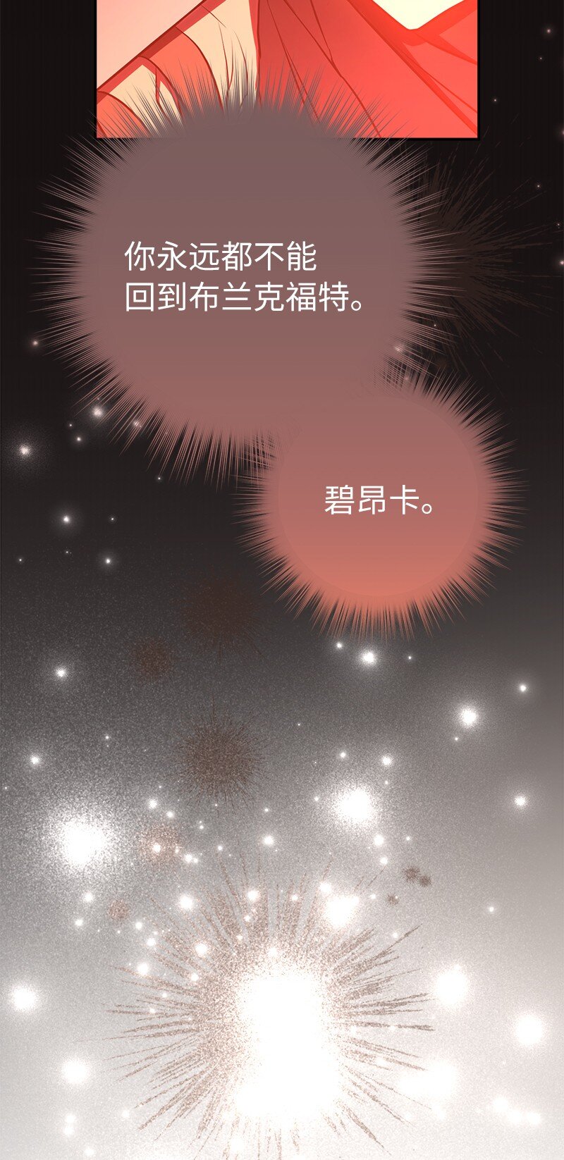 27 如约而至15