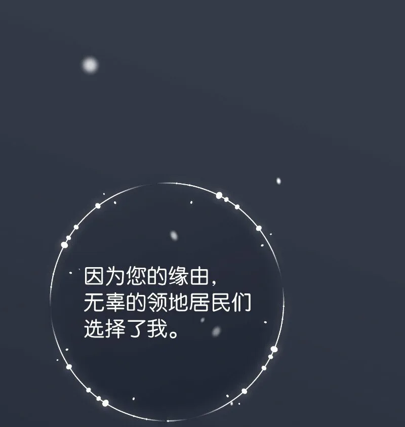 81 同样的蜡烛74