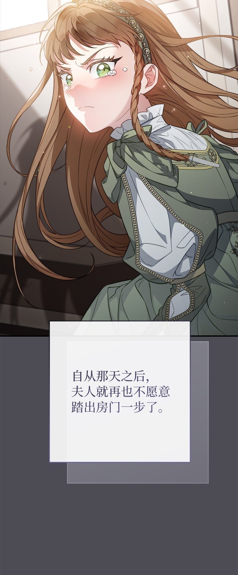84 文森特的劝导25