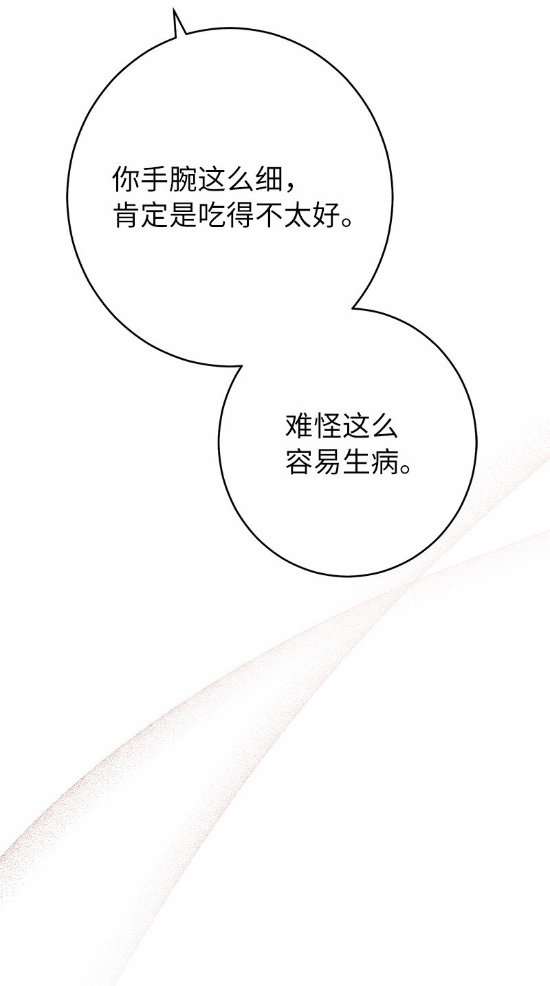 30 有意为之116