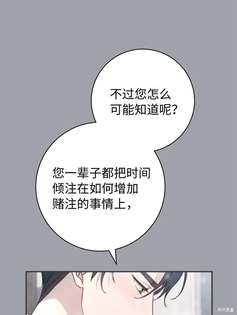 第103话24