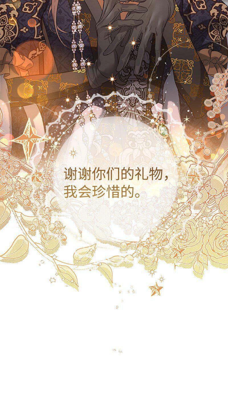 66 噩耗77