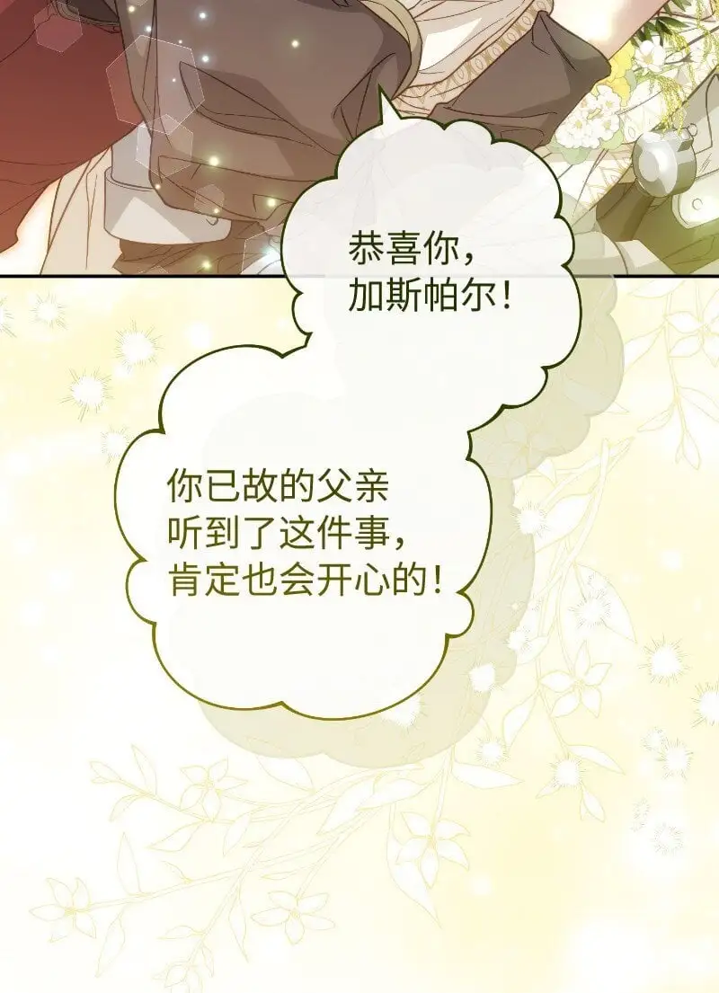 92 结婚礼物63