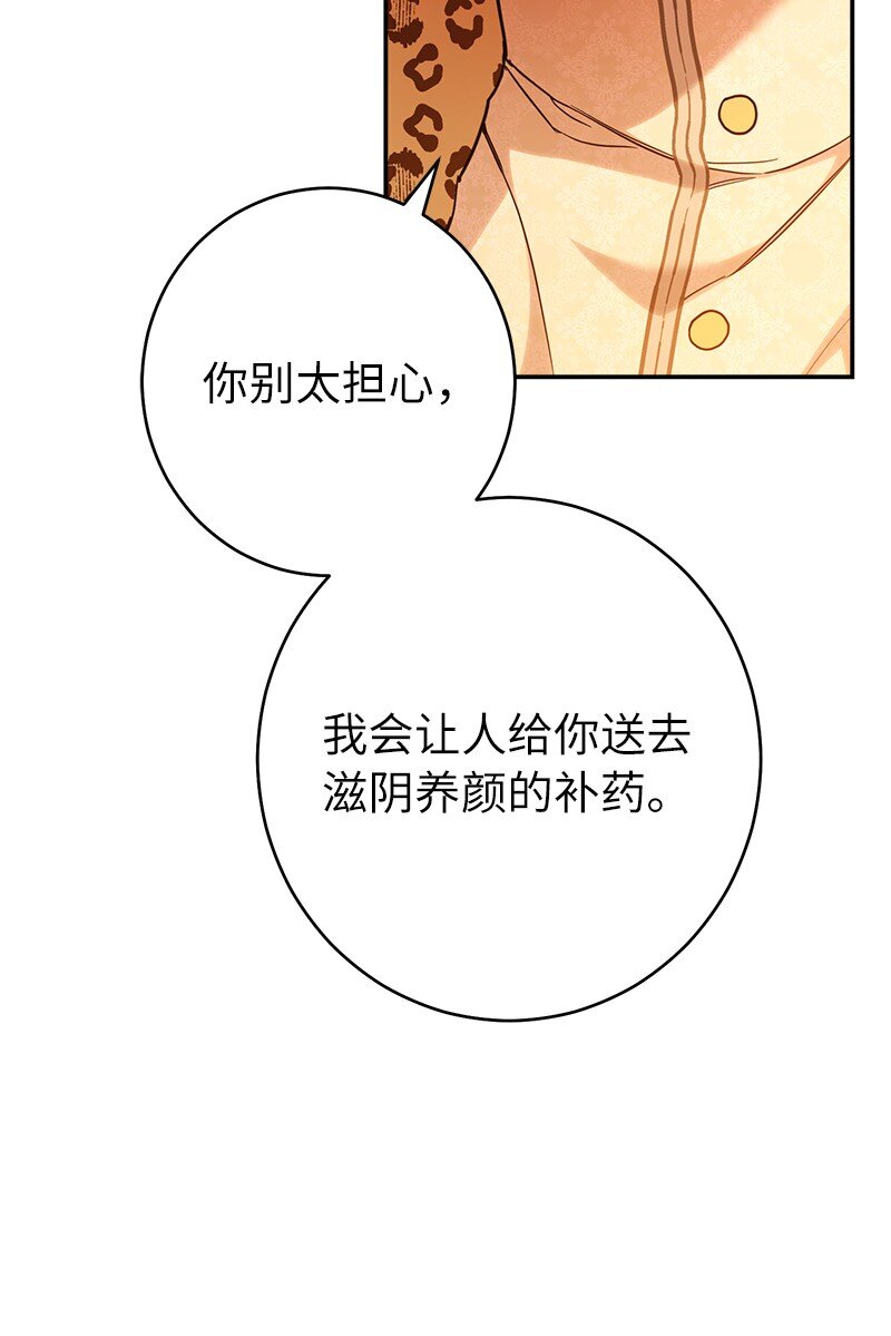 31 黑狼的觉醒3