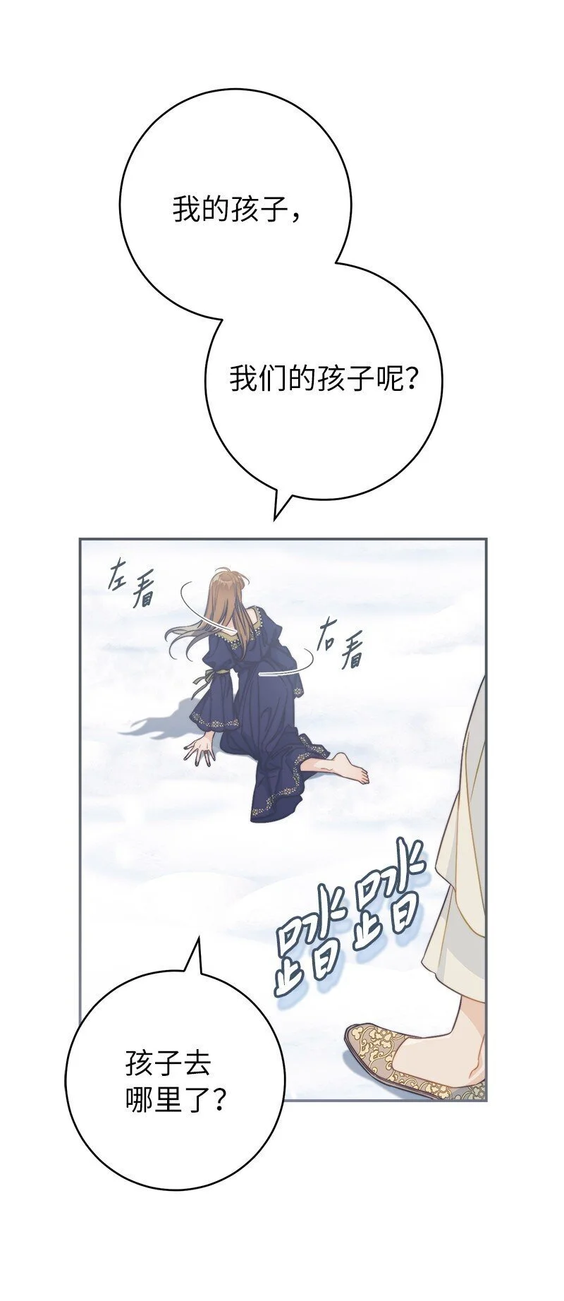 94 奇迹11