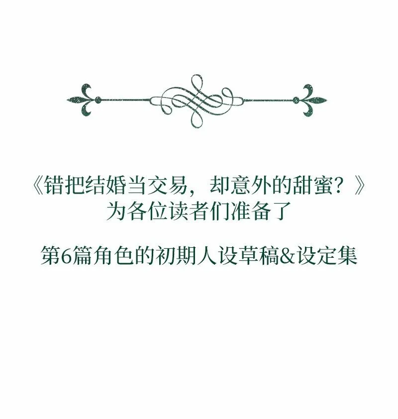85 王位继承人93