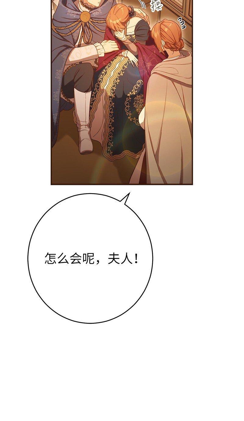 29 家人间的晚餐84