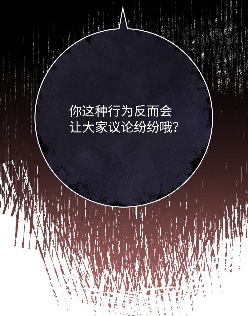 40 闲言碎语35