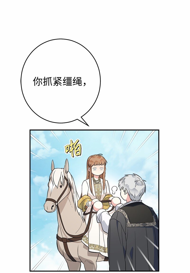 18 二人的距离34