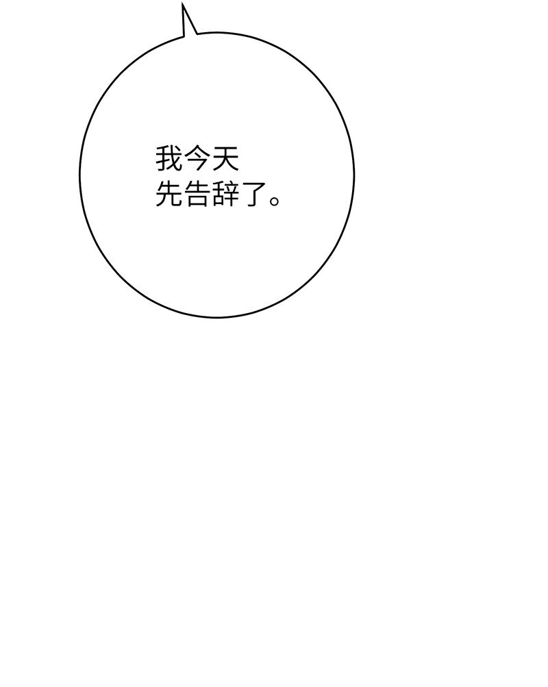 28 一家人和解86