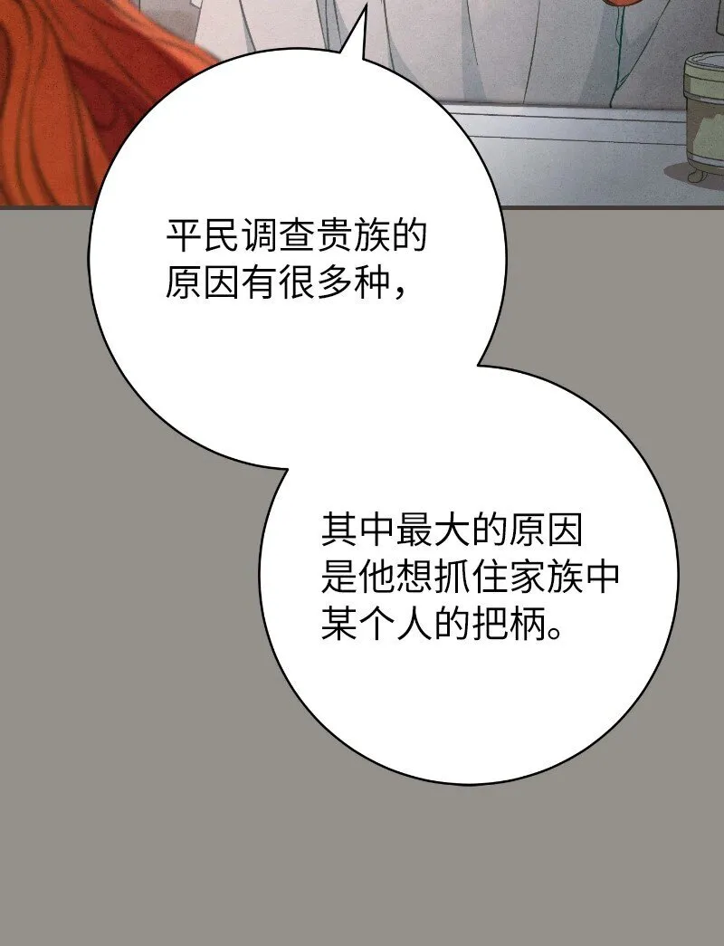106 早就爱上你29