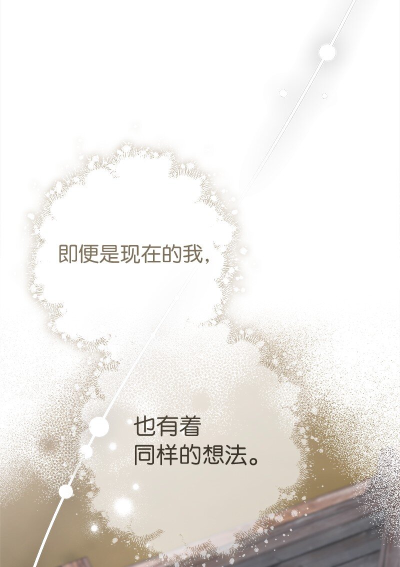45 木讷的表达15