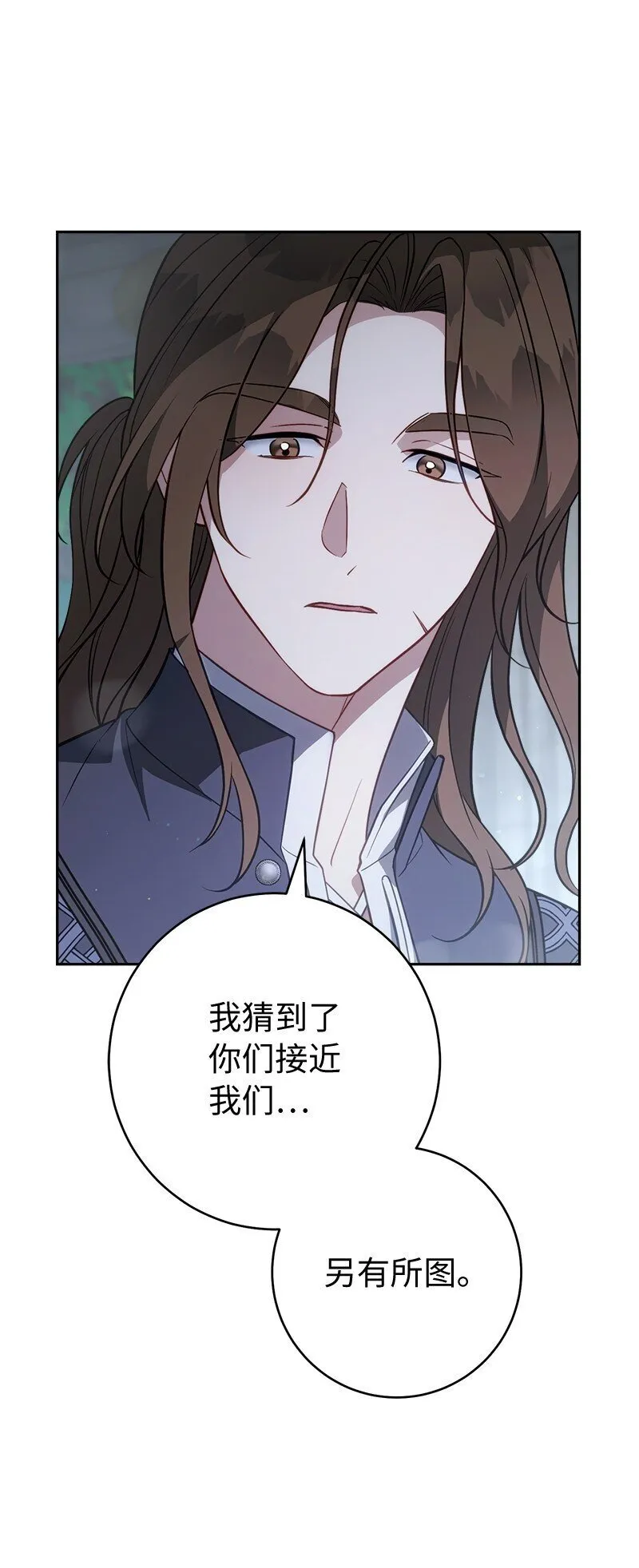 133 真正想见的人65