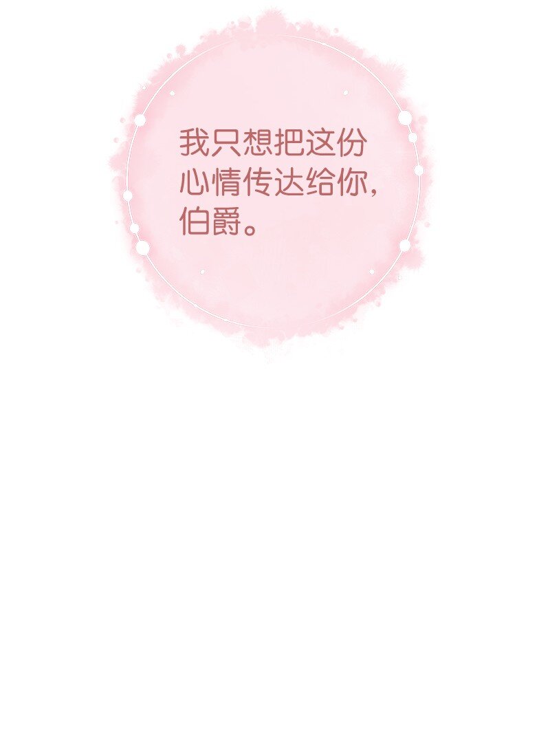 38 出乎意料的骑士2