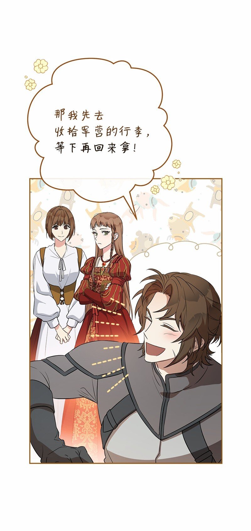 20 不一样的心境67