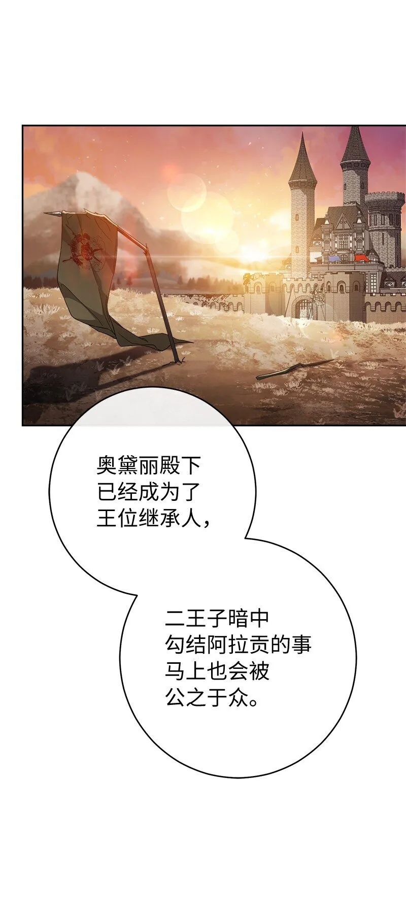 86 “圣战”73