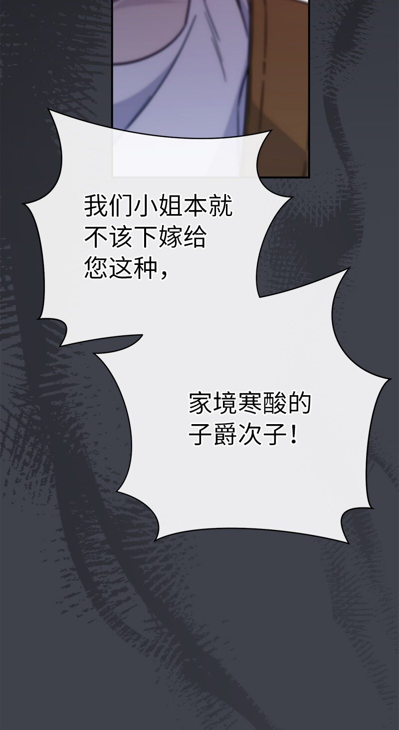 04 夫人的变化64