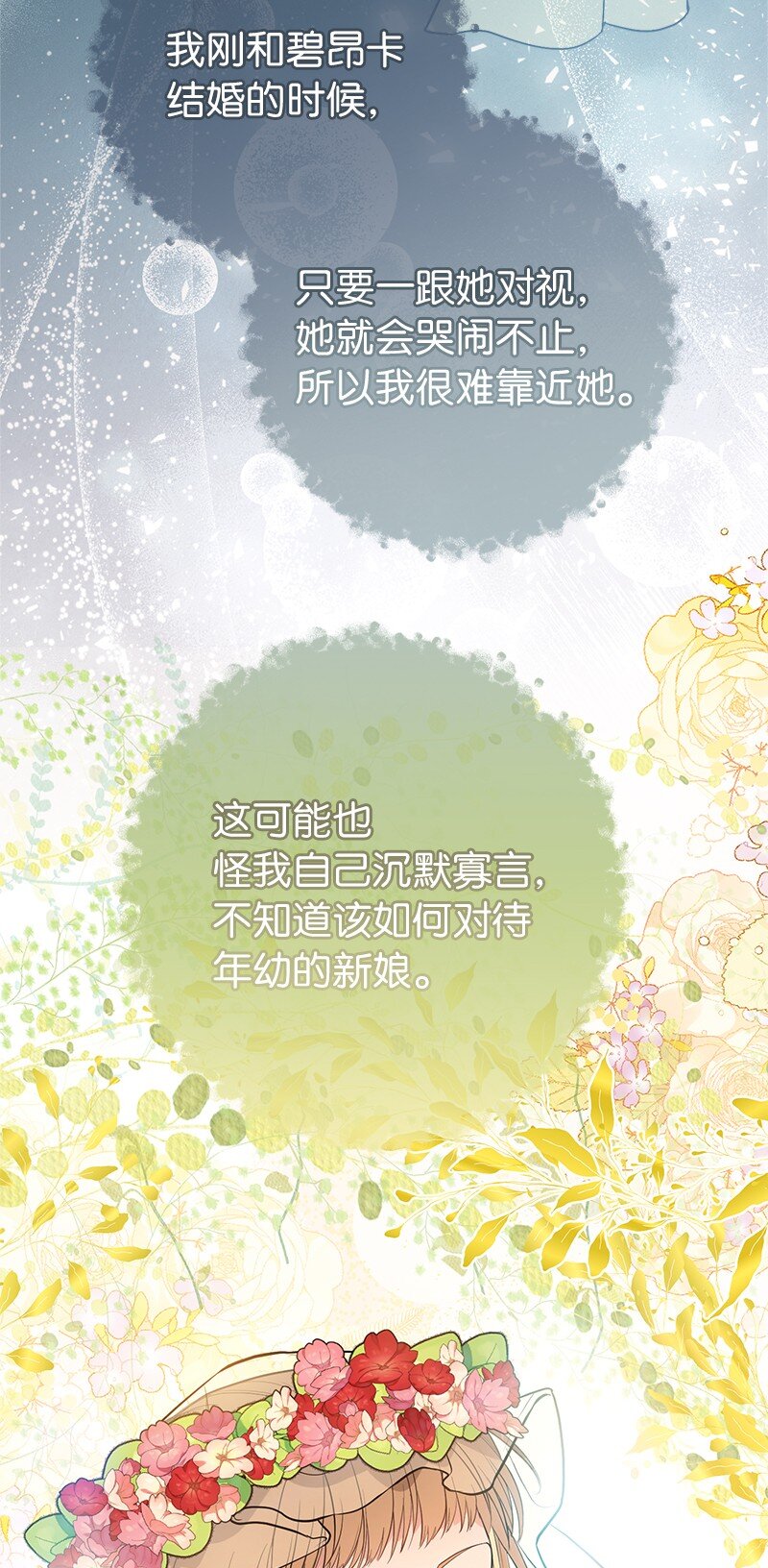 20 不一样的心境90