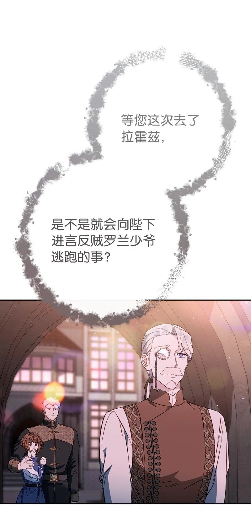 117 二人时光22