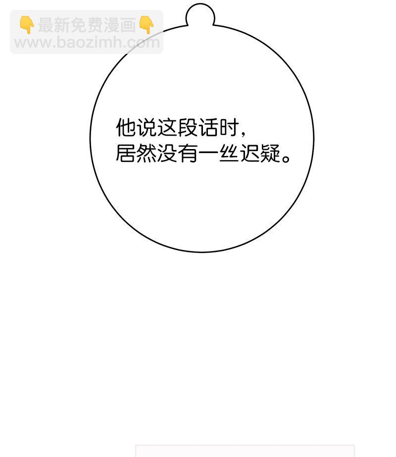 03 商谈失败66