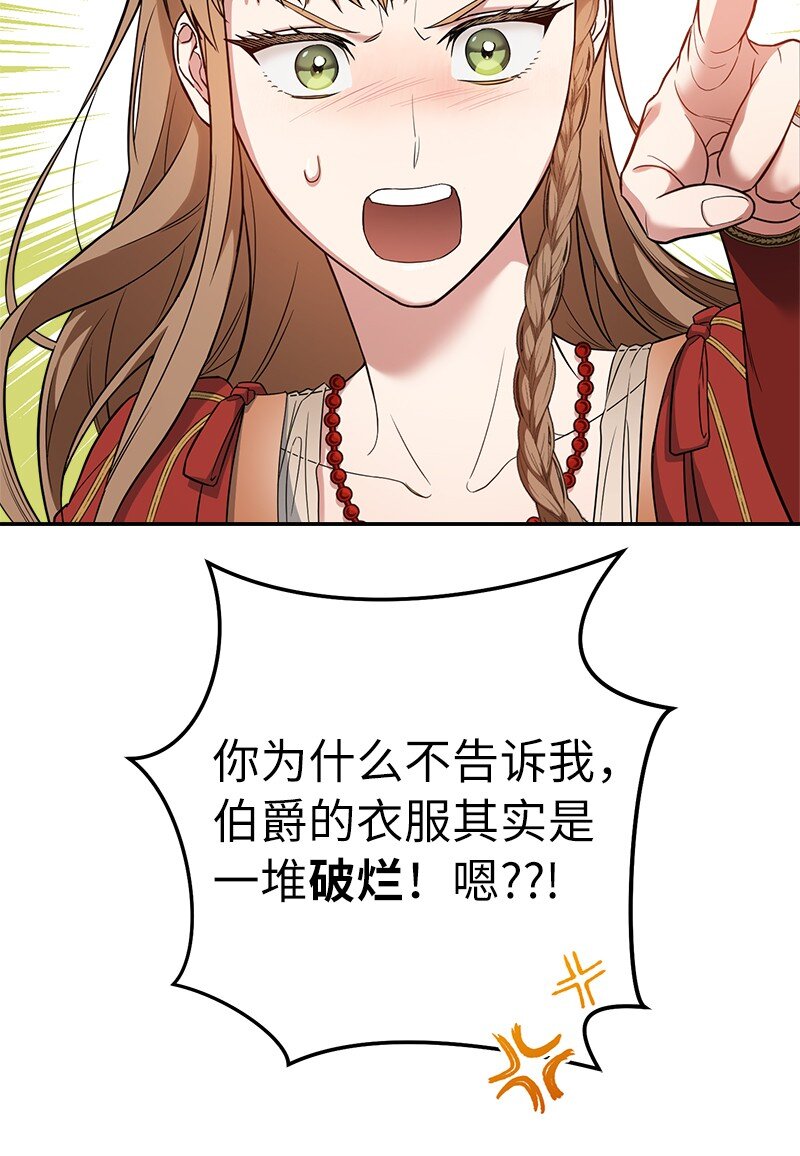 20 不一样的心境38
