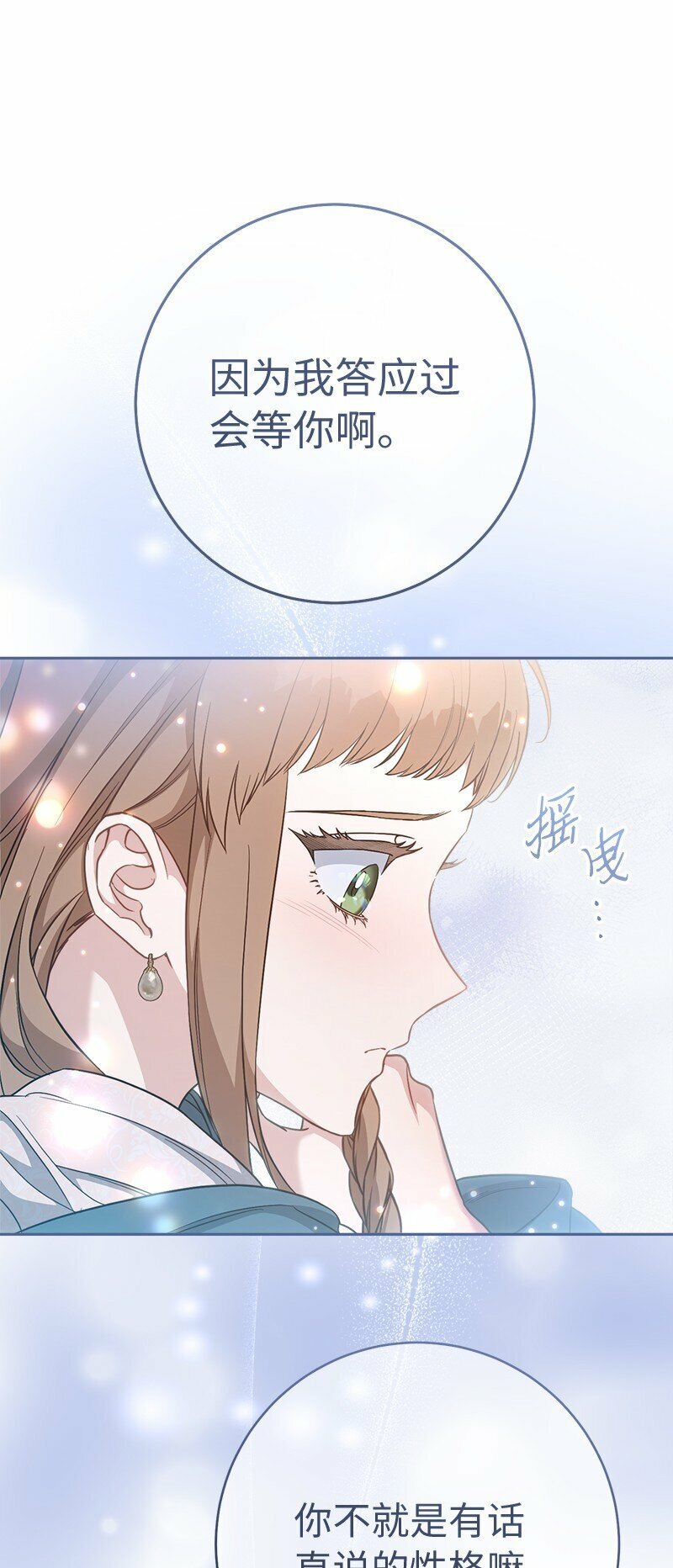63 启程回阿尔诺80