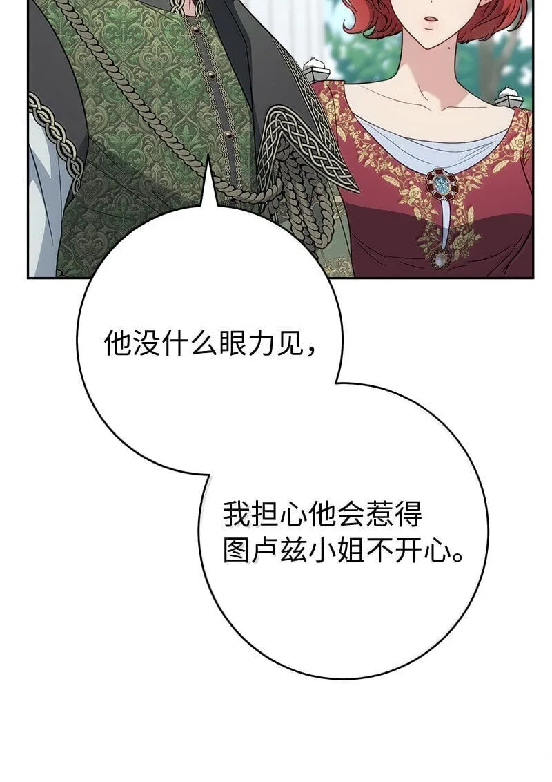 129 另有目的64