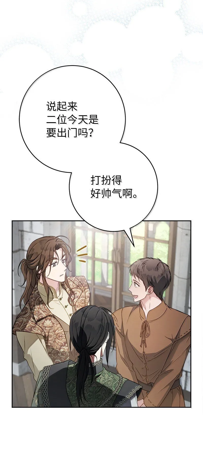 128 安排相亲47