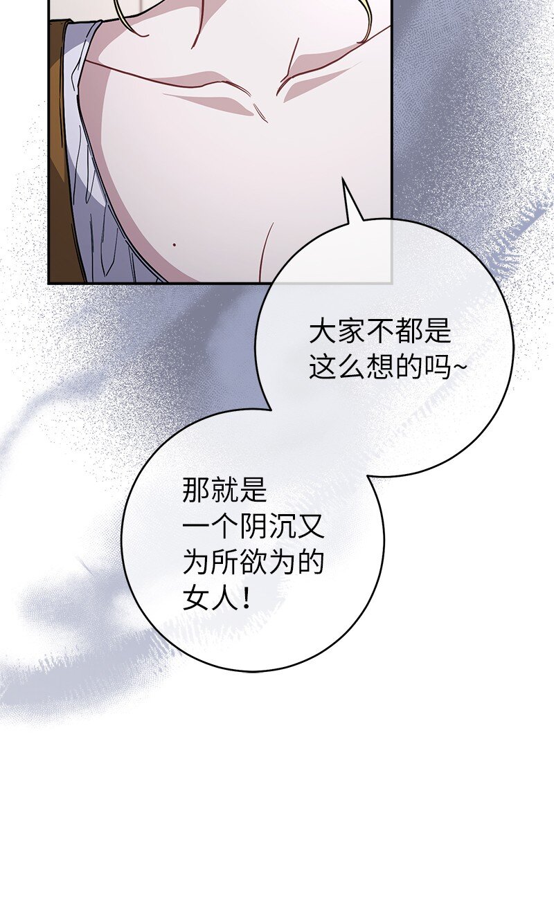 04 夫人的变化102