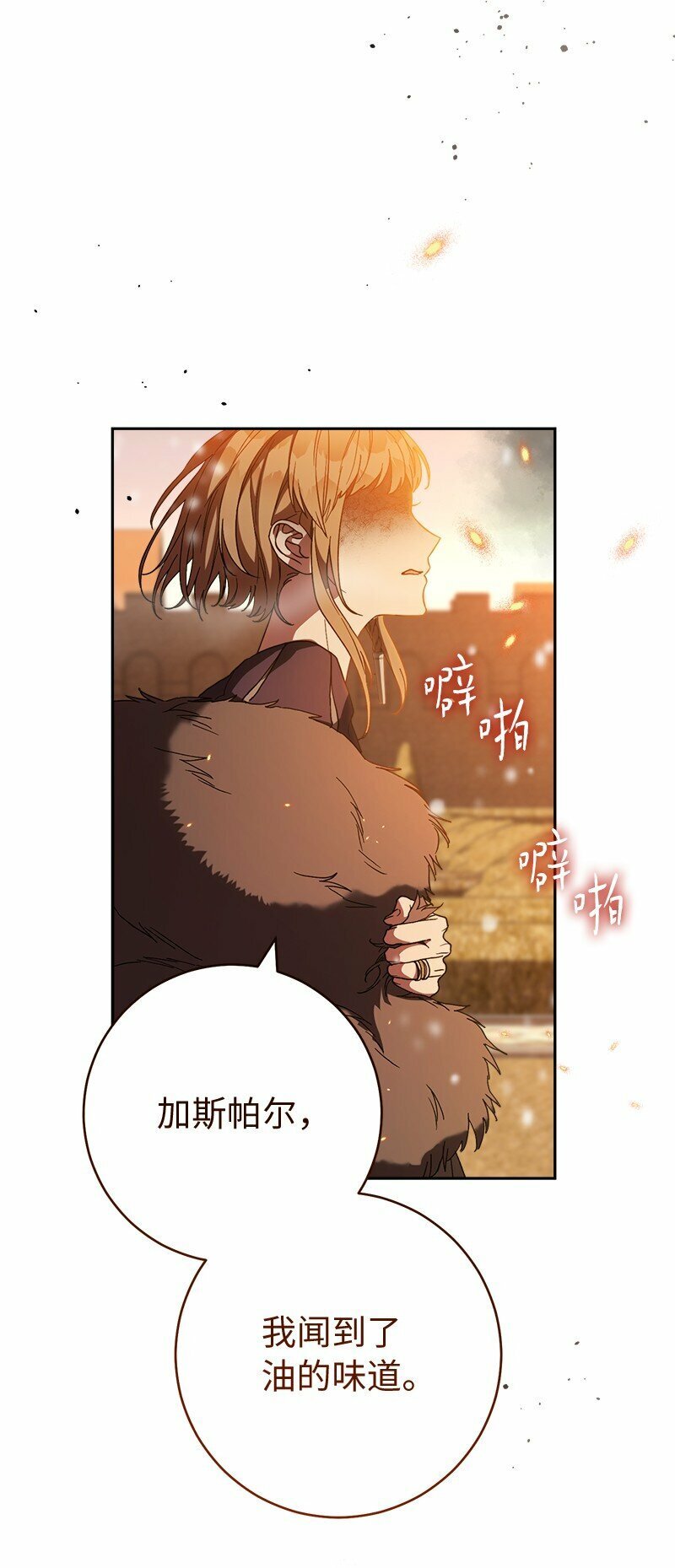 80 阴谋诡计51