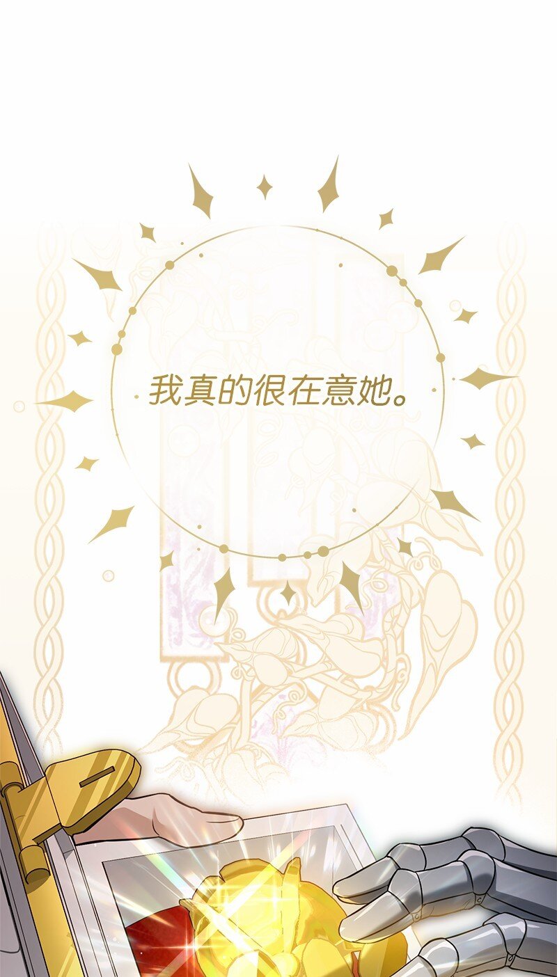 46 宣示主权62