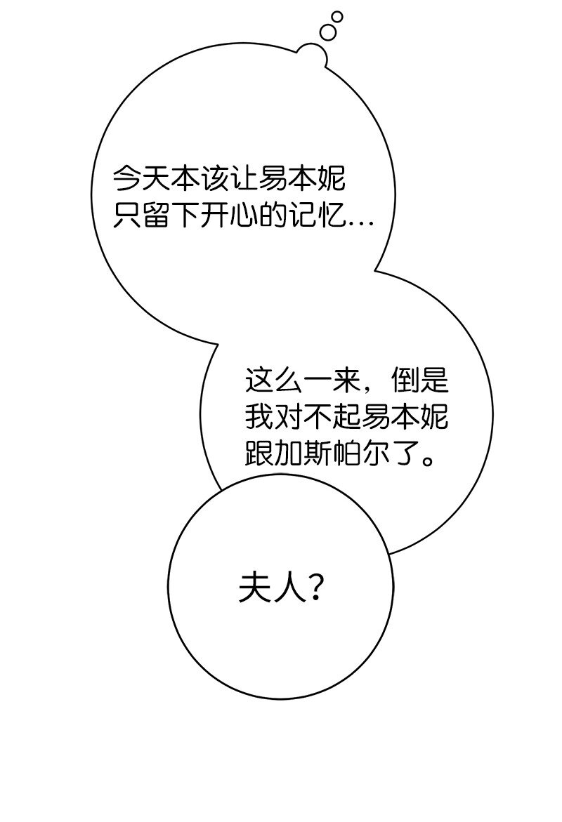 40 闲言碎语79
