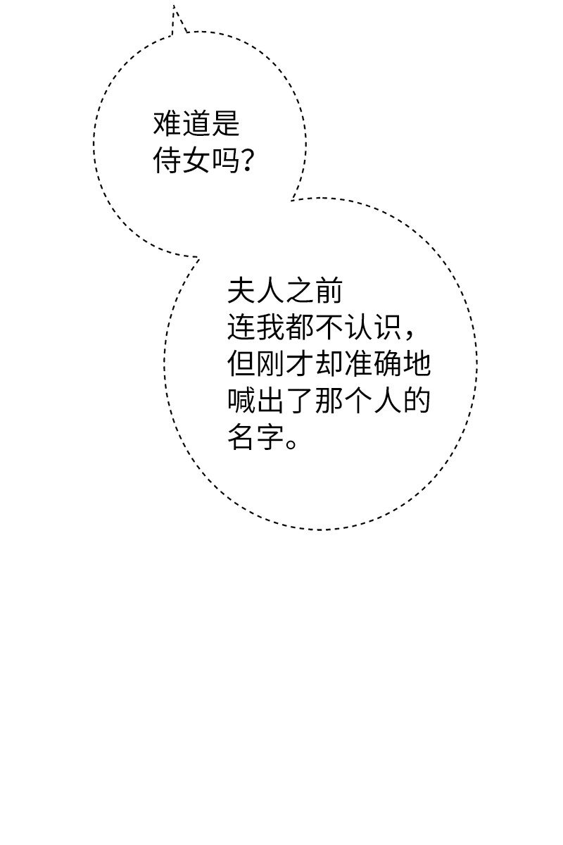09 护送回房35