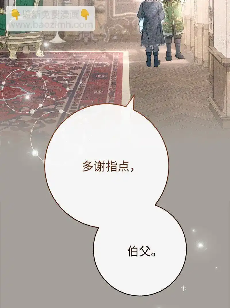 99 步步为营80