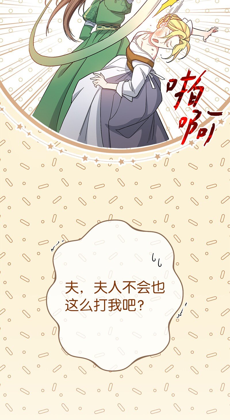 12 安排妥当45