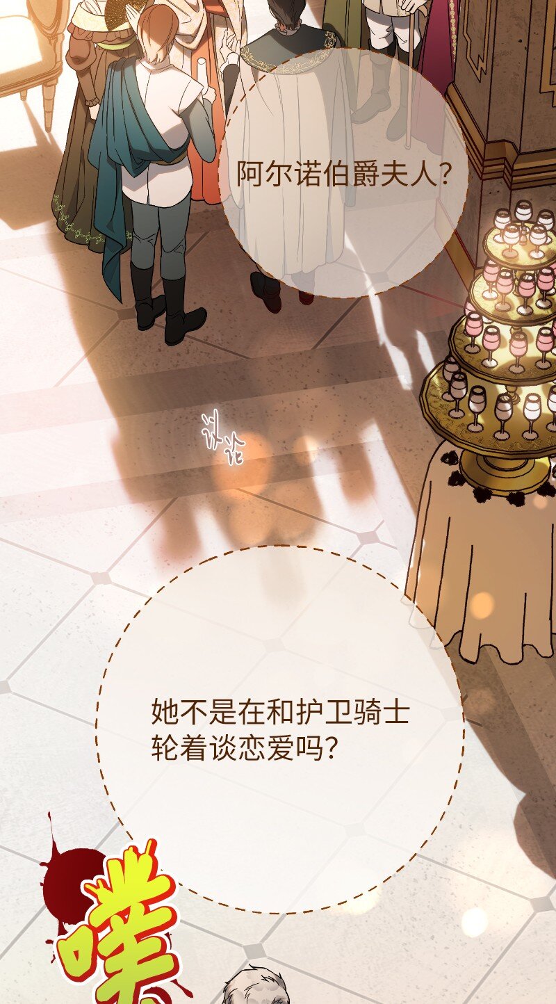 51 等鱼儿上钩19