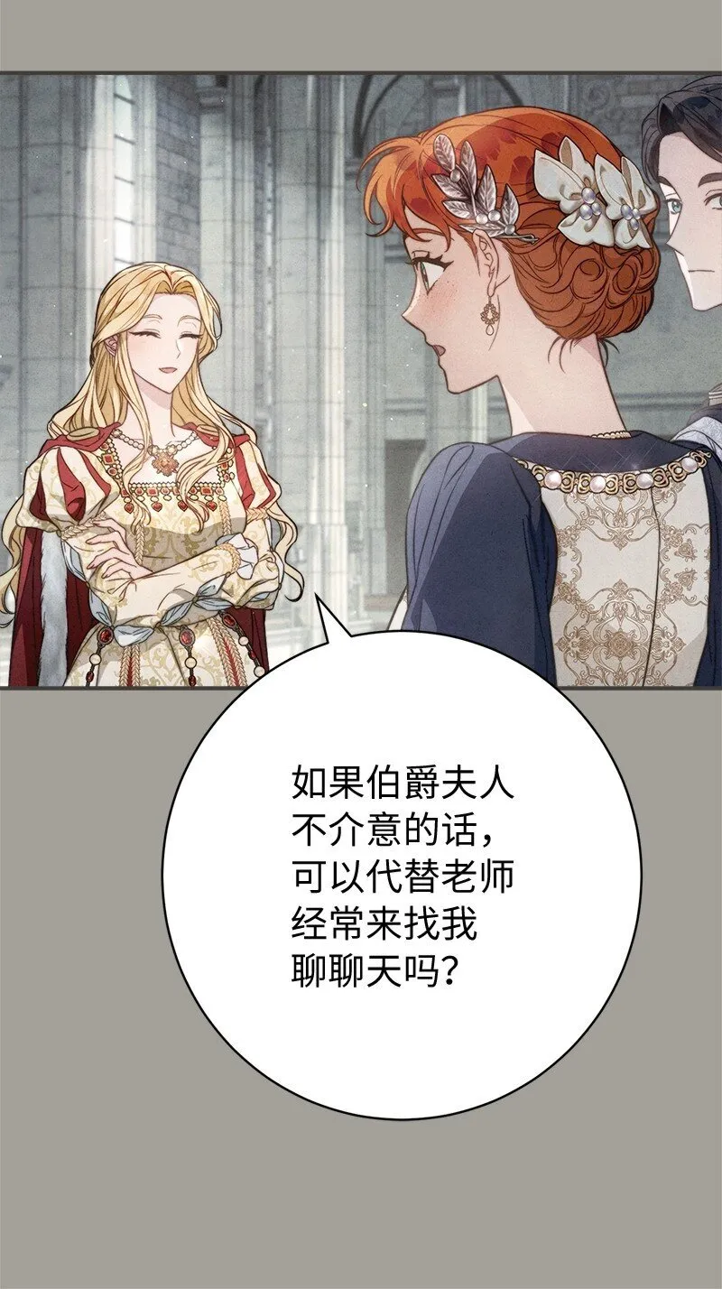 109 向神祈祷14