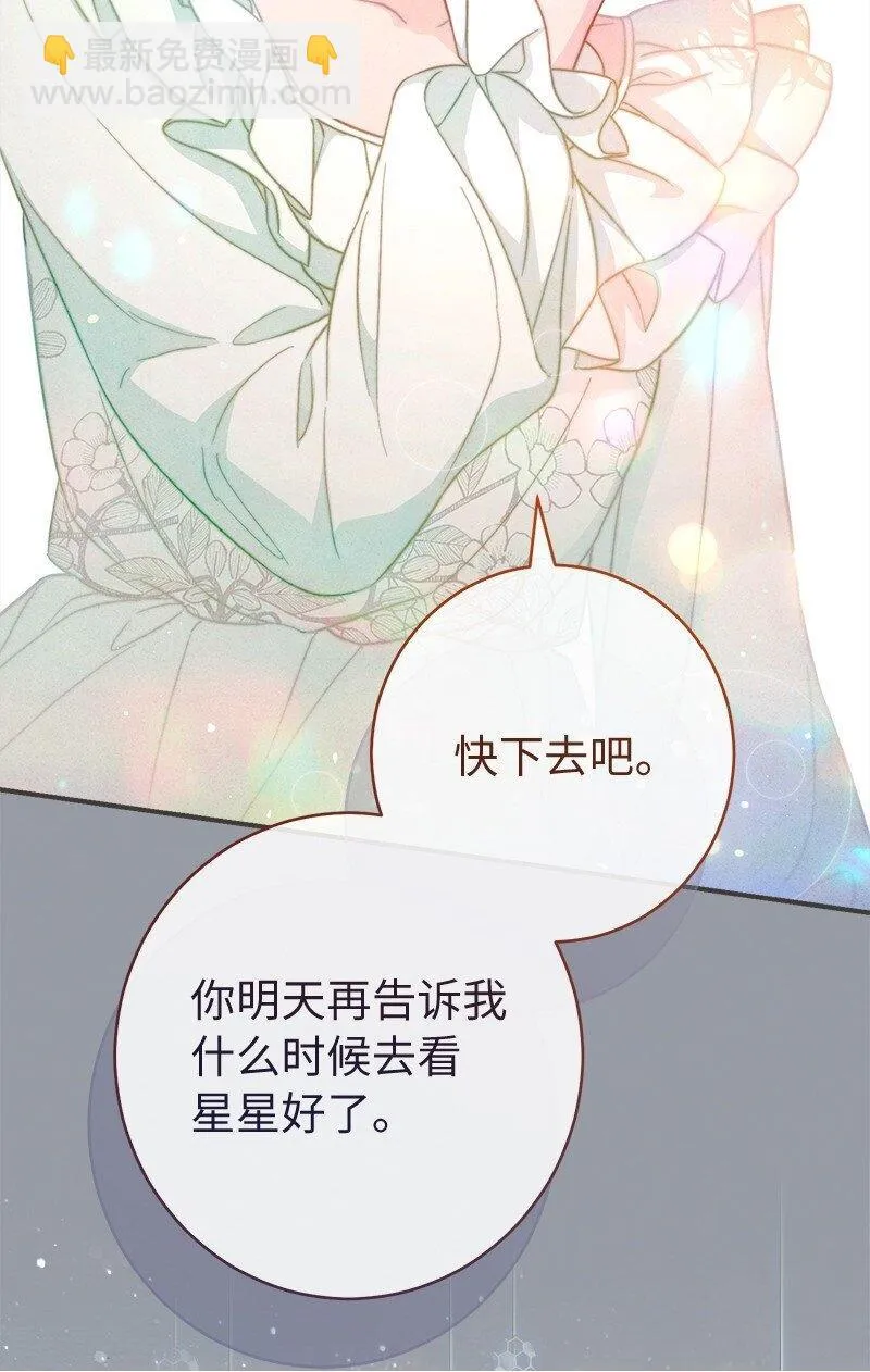 101 真诚的邀约58
