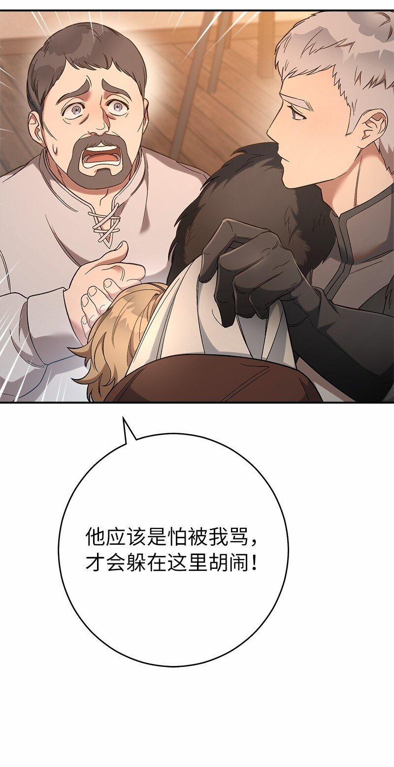 12 安排妥当12