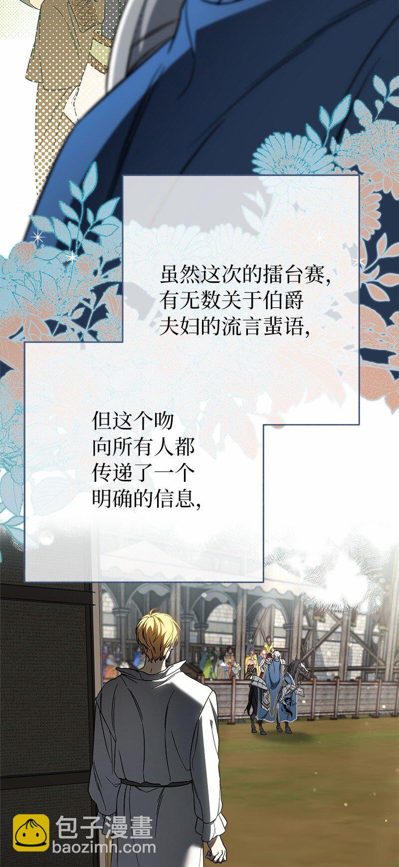 46 宣示主权89