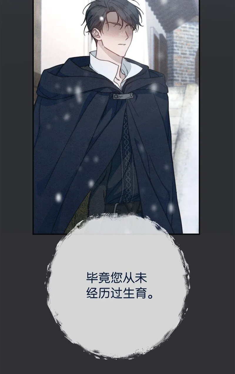 104 和我离婚吧5
