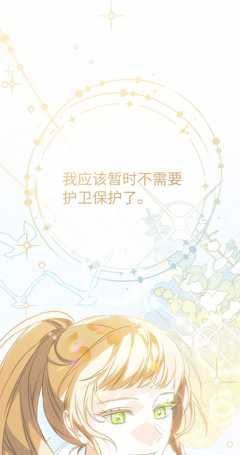 56 剑术老师84