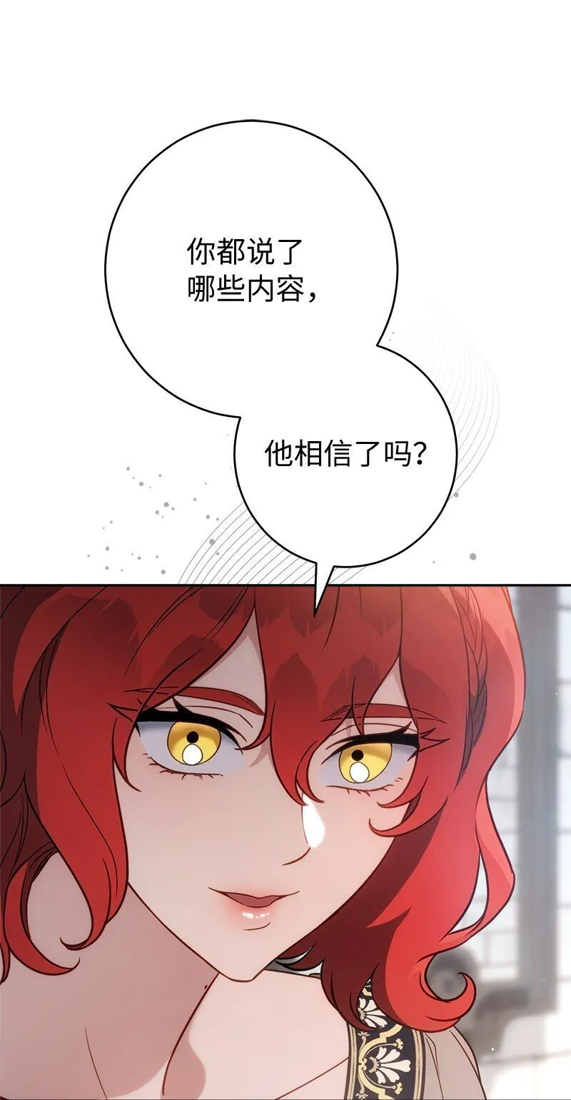 133 真正想见的人16