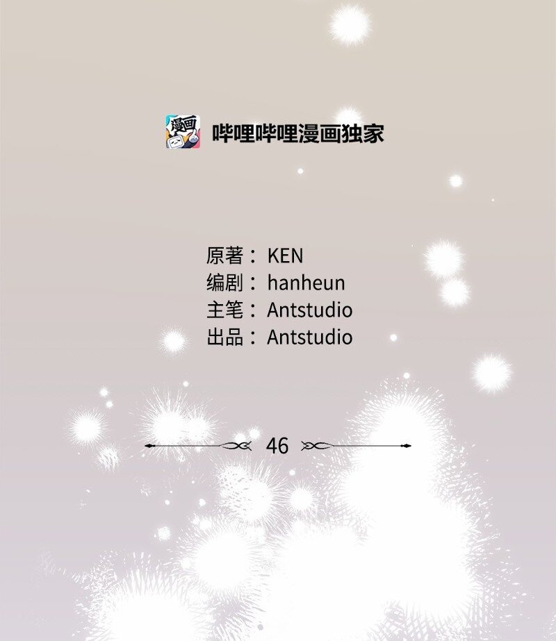 46 宣示主权1