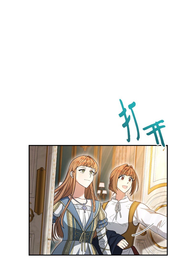 24 二王子的阴谋117