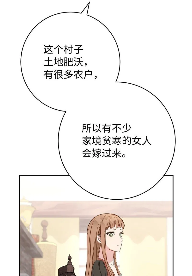113 被藏起来的露西92