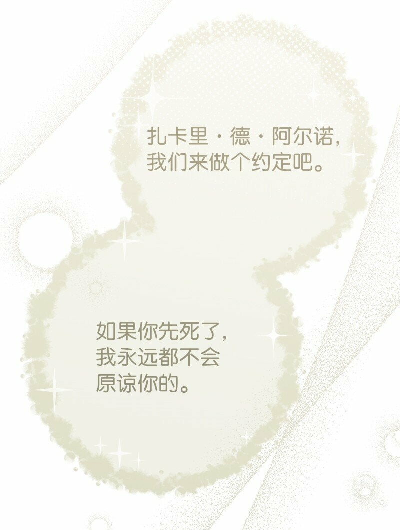 74 只有我能做的事69