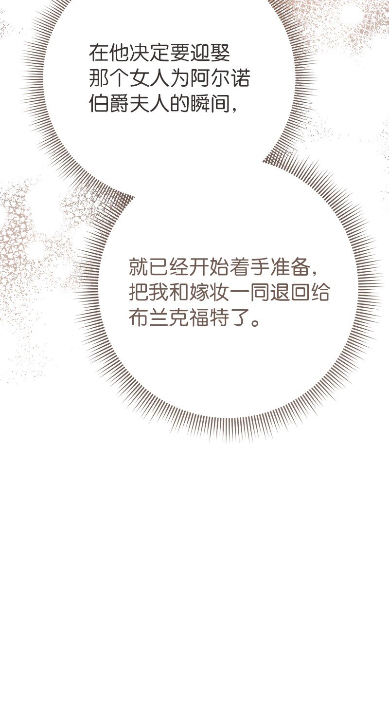 04 夫人的变化34