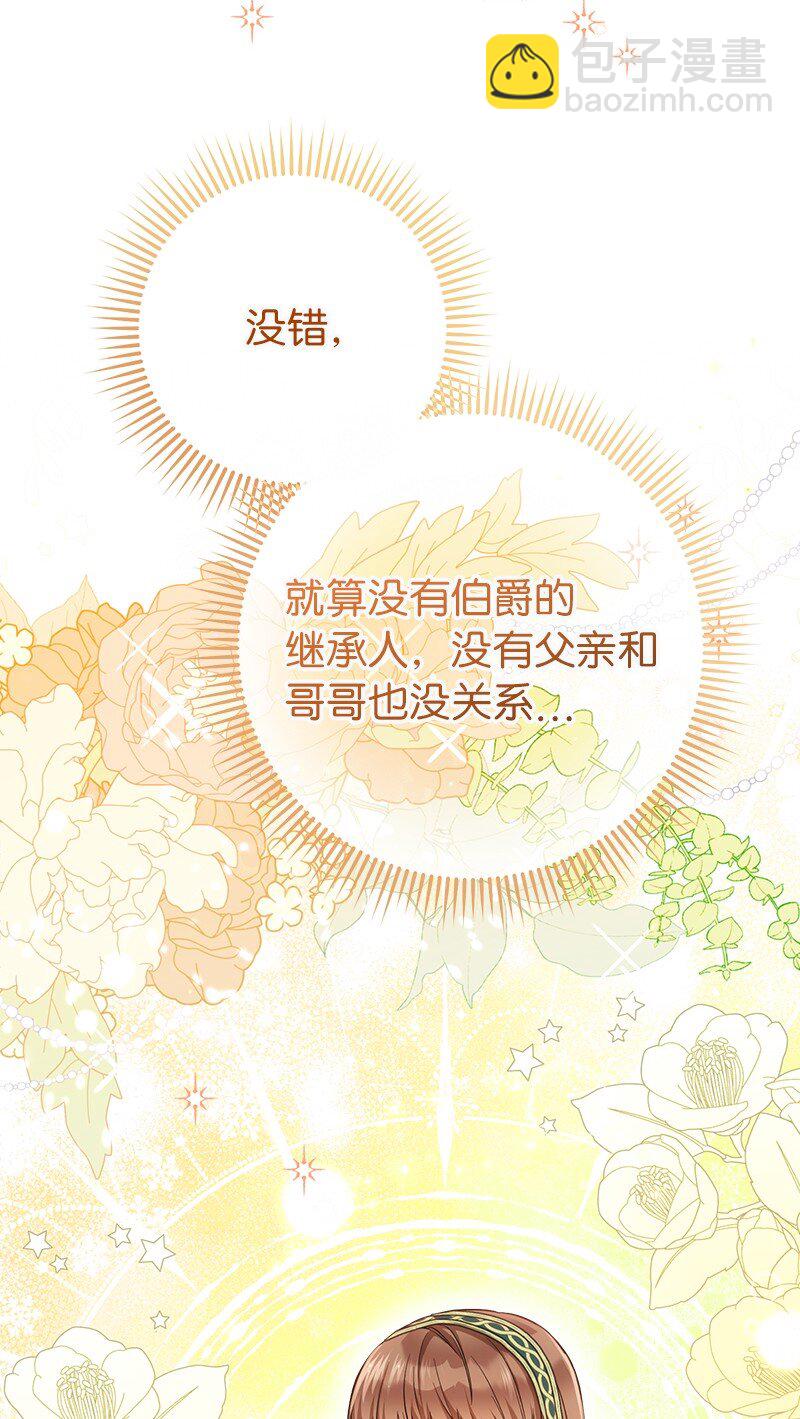 06 伯爵的情妇136