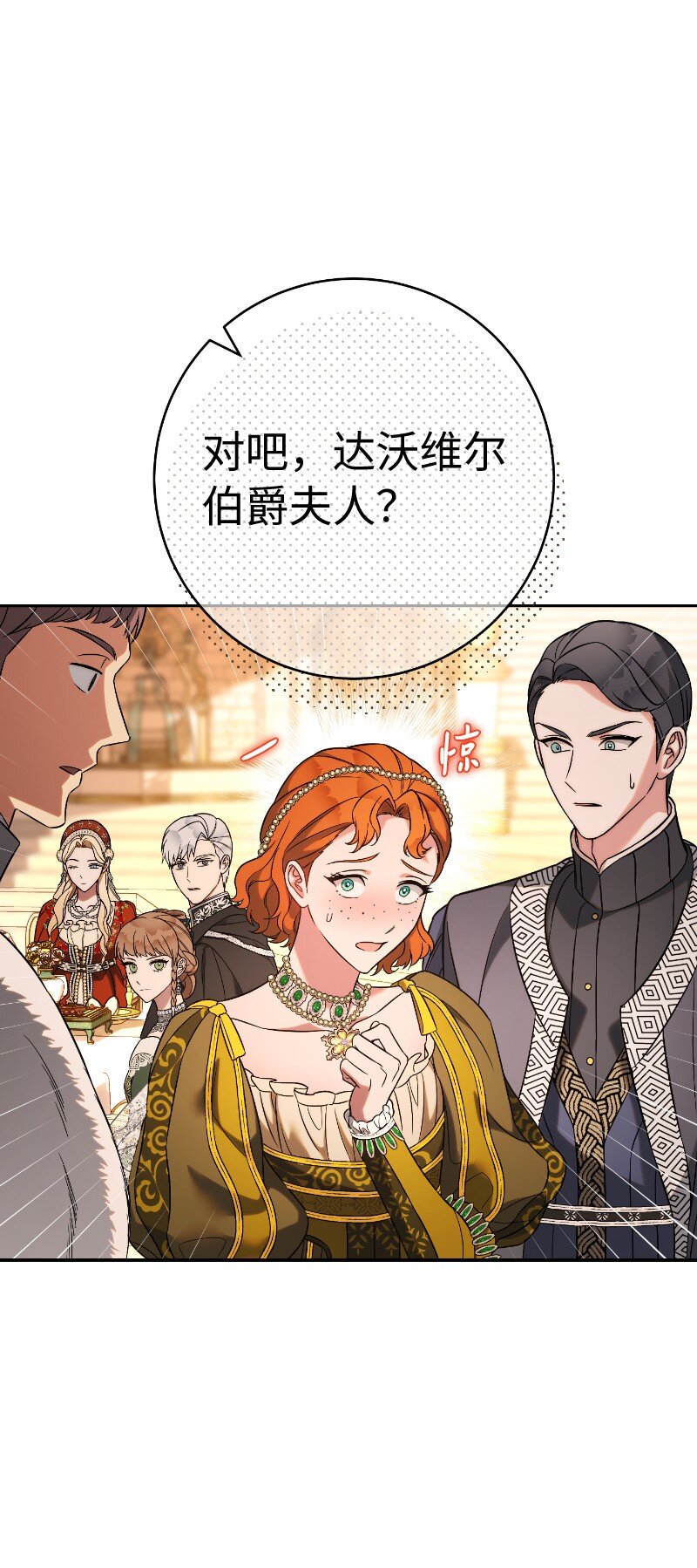 51 等鱼儿上钩102